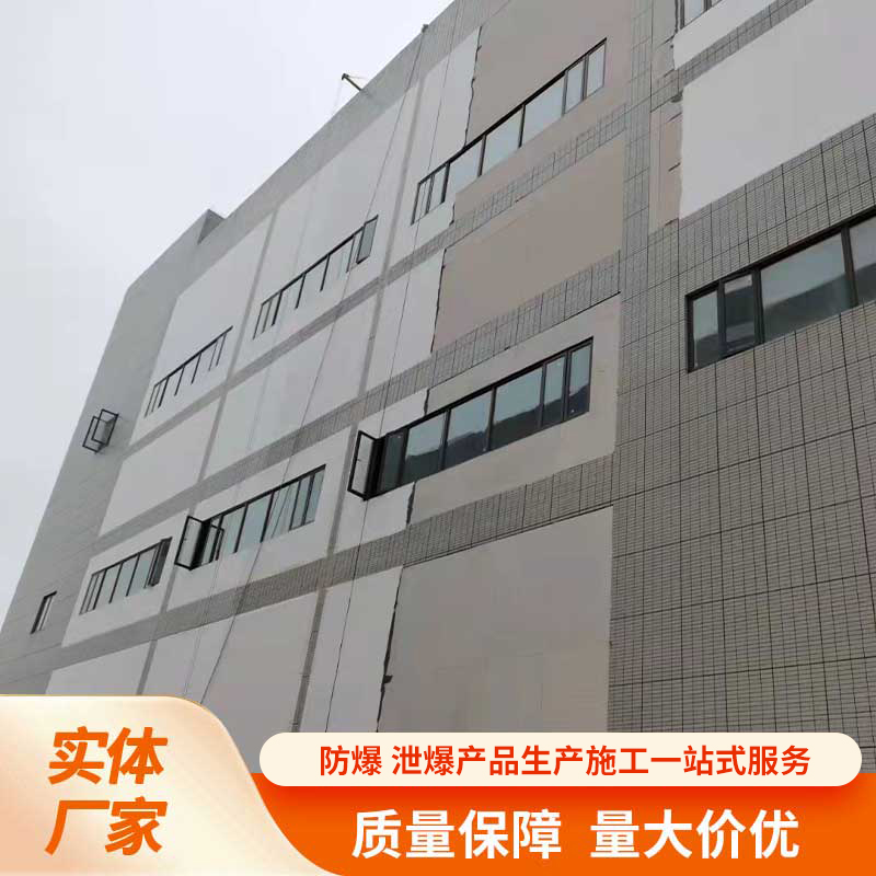 纖維水泥板泄爆墻