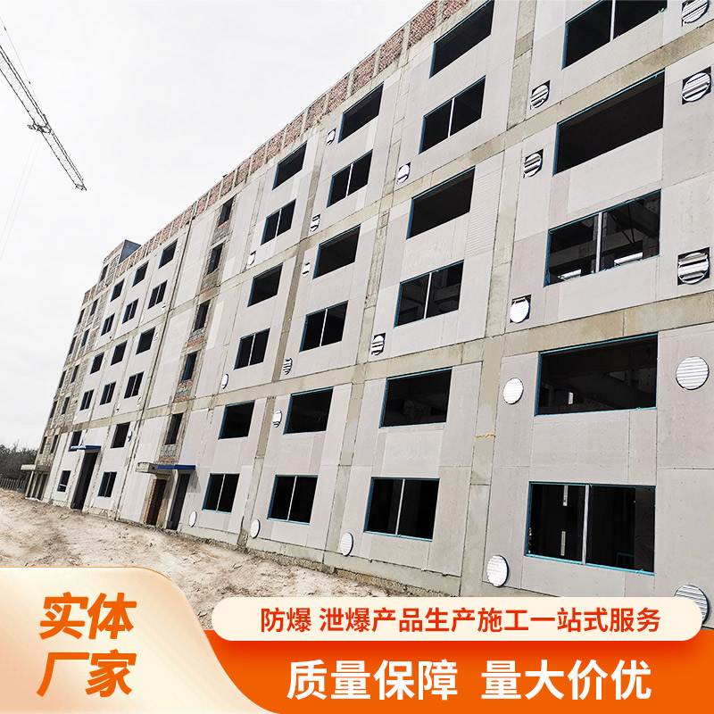 泄爆墻